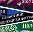 1OzGVPnI57M.jpg - Ozersk74.Ru