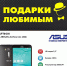 001-20180215-102603.jpg - Ozersk74.Ru