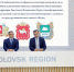 Росатом и «Алмаз-Антей» поддержали создание НОЦ на Урале - Администрация г.о.Озерского