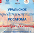 afish_2019-09-02.jpg - Ozersk74.Ru