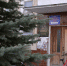 Клуб интересных идей - Управление образования г. Озёрска