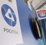 znakcom-787036-580x387.jpg - Ozersk74.Ru