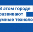 @77299_is74_2020-03-12.jpg - Ozersk74.Ru