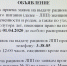 afKHZTolph0.jpg - Ozersk74.Ru