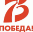 Год Памяти и славы - Управление образования г. Озёрска