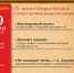 zyUnMMvgWyo.jpg - Ozersk74.Ru