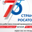 АФИША ВЕРТИКАЛЬ.jpg - Ozersk74.Ru