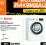 1.png - Ozersk74.Ru