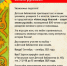 AN - Детская библиотека