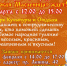 1-2022-masl.jpg - Ozersk74.Ru