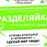 афиша февраль 2022.jpg - Ozersk74.Ru