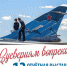 Tb_U6CLFWNs.jpg - Ozersk74.Ru