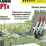ffQga6xr5KA.jpg - Ozersk74.Ru
