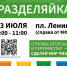23-razd-2022.jpg - Ozersk74.Ru