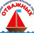 «КиноквАРТал»: Серия IV - Управление образования г. Озёрска