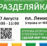 2hb-9Yy0TiJIbBMIJcTS3SzeIVwzX6rR-ELGYqx1WUqL-8bEQ_owmY6Pqlg9foNAY5DDzInQCsg5AXnAWUh66TC-.jpg - Ozersk74.Ru