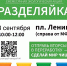 002-20220917-075834.jpg - Ozersk74.Ru