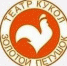"Золотой Петушок" объявляет конкурс - Управление образования г. Озёрска