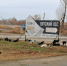 a89f9978-d05c-437f-83d0-65c8abc8a503.jpg - Ozersk74.Ru