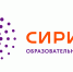 "Сириус". "Информатика. Регионы" - Управление образования г. Озёрска