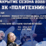 KzL83EFBYDM-001our.jpg - Ozersk74.Ru