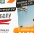 tXiFD1wouQI.jpg - Ozersk74.Ru