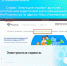 ИнструкцияЗемля для Стройки (2)-002our.jpg - Ozersk74.Ru