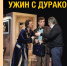image001.jpg - Ozersk74.Ru