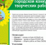 К Дню пожилого человека - Детская библиотека