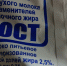 Fiction857.jpg - Ozersk74.Ru