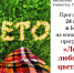 ZF1392ggUu4.jpg - Ozersk74.Ru