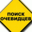 4.jpg - Ozersk74.Ru