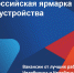 001-2024-06-26-pr.JPG - Ozersk74.Ru