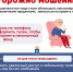 image-30-06-24-01-41.png - Ozersk74.Ru