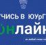 001-2024-07-18-suuu.png - Ozersk74.Ru