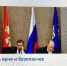 1--20240927our.jpeg - Ozersk74.Ru