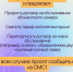 image-30-10-24-01-14.png - Ozersk74.Ru
