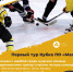 n316djq3op7iu9xzg9h1za1j6n7m1j5d.jpg - Ozersk74.Ru