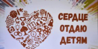 В Озерске продолжаются мероприятия в рамках конкурса «Педагог года -2024» - OzerskNews.Com