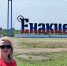 1-a-bQh0yBKfU-20241202-074532our.jpg - Ozersk74.Ru