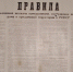 3-yekAYx_Prgw.jpg - Ozersk74.Ru
