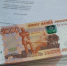 ean-news-2024-12-16-1338-29381.jpg - Ozersk74.Ru