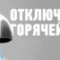 001-2024-12-19-.jpg - Ozersk74.Ru