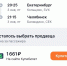 001-NRr_TaF1a0c.jpg - Ozersk74.Ru