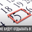 001-2025-01-09-ne.jpg - Ozersk74.Ru