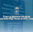 image-15-01-25-12-56.png - Ozersk74.Ru