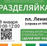777-zrkUy0GUtSRs_5CUgo3o4URzGAiMikYHa1KUxvK7YIv.jpg - Ozersk74.Ru