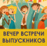 2025-01-vvv-oki_page-0001.jpg - Ozersk74.Ru