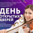 001-2025-02-26-oki.jpg - Ozersk74.Ru