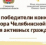 001-2025-03-04-pg.jpg - Ozersk74.Ru